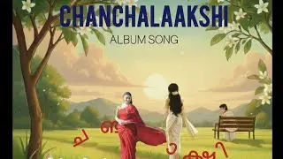 Chanchalaakshi I Methil Satheesan I Gokul Menon I Aji Gangadharan I Ardra I Sasi Vallikkad I Prasad.