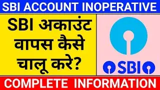 sbi inoperative account | 078 inoperative account sbi | activate