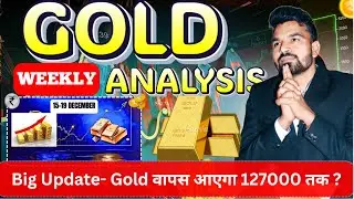 GOLD MCX WEEKLY ANALYSIS l 15-19 DEC l GOLD NEXT WEEK ANALYSIS #goldweeklyanalysis #goldmcxnewstoday