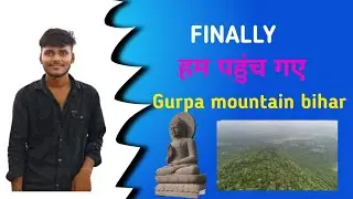 Finally पहुंच गए dosto ke saath gurpa mountain bihar। #vlogwithpawan #blog #blogger #gurpa mountain 