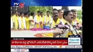 KCR Failed to Implement Schemes, Yerrabelli Demands MLA's to Resign : TV5 News