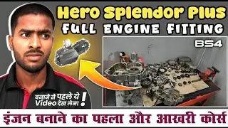 Hero Splendor Plus Engine Fitting 🧑&zwj;🔧 | Motorcycle Engine Fitting | Ramsurat Rasila