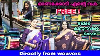 Silk Sarees Direct From Weavers | Silk/Cotton Sarees Manufacturers and Wholesalers #Mahaaguruhandoom