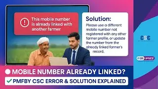 PMFBY CSC Error: Mobile Number Already Linked with Another Farmer &ndash; Full Solution Explained!
