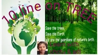 we save trees 10 lines?10lne on tree/speech on tree//Essay on tree/10line on tree in english