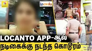 ஆபாச பேச்சு - நடிகையை சீண்டிய நபர்கள் கைது : Actress in danger through Locanto App