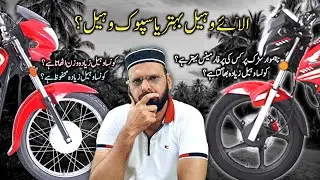 Alloy vs Spoke Wheels | BIG Difference Explained! | Benefits of Alloy Wheels for Bikes