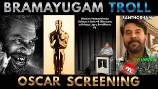 MAMMOOTTY BRAMAYUGAM OSCAR SCREENING MALAYALAM TROLL | Kreative_Komban #mammootty #oscars