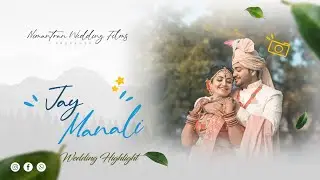 Jay & Manali || wedding highlight || Nimantran Wedding Films || Modasa