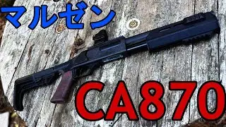 サバゲー上級者が使う銃　in 369フィールド