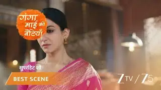 GANGA MAI KI BETIYAN | EP - 120 | Best Scene 1 | Jan 22 2026 | ZEE TV
