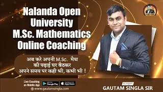 Nalanda Open University M.Sc. Mathematics Session-2019-2021 Exam Postponed