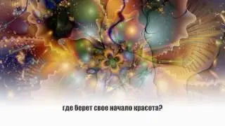 Amber-magic