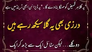 2 Trending Top Neckline Designs Cutting & Stitching | Viral Blouse Neck Design Tutorial 2026