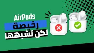 اكتشف شبيهة Airpods المميزة والرخيصة | Hoco EW03 Plus