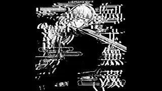 Kokushimusou 1.1 A Rank
