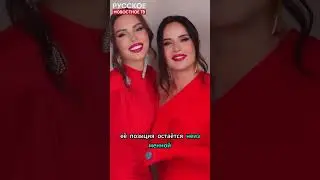 Оксана Самойлова вернулась после молчания! Правда о слухах с Джиганом #brekingnews #shortvideo