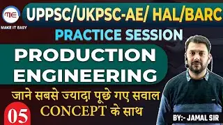 HAL 2022 , UPPSC AE Full Practice session and conceptual Syllabus Cover By JAMAL SIR
