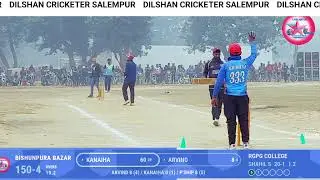 ⭐️TVS 🏍  CUP बनकटा शिव⭐️ BISHUNPURA bazar 🆚️ ramgulam P,G   college tenniscricket #dilshan #sports