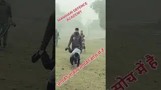 Strong yourself #motivation #like #subscribe #army #police #manihari #defence #academy
