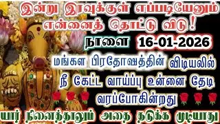 யார் நினைத்தாலும் வெற்றியை தடுக்க முடியாது/varaahi Amman/positive vibes/@வராஹிஅருள்வாக்கு 
