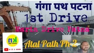 Ganga Path Patna & Atal Path Phase 2