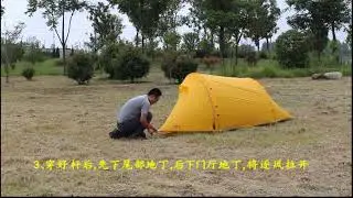 Asta Gear Windchaser