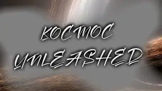 KOCMOC UNLEASHED | It&rsquo;s fesak