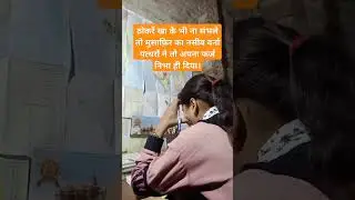 मोटिवेट वीडियो #love #music #song #studyabroad #punjabisong #singer #studytips #motivation #studybl