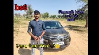 Renault kwid 1.0 Detailed Review interior exterior features |Kwid rxt bs6 2021