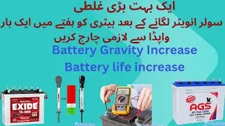 Tubular battery gravity increase, battery life increase #solar #battery #tubularbatteries #charging