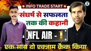 NFL AIR-1 Selected Student 2025 | ITI Students Podcast | NFL Result 2025 | NFL Recruitment