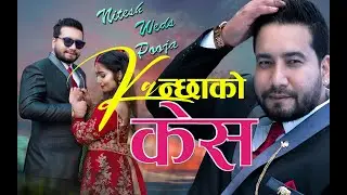 Phul Butte Sari- Pre-Wedding (Nitesh Dahal-Pooja Adhikari) Best Wedding 2077