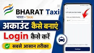 Bharat Taxi App Account Kaise Banaye! Bharat Taxi App Login Kaise Kare !How To Login Bharat Taxi App