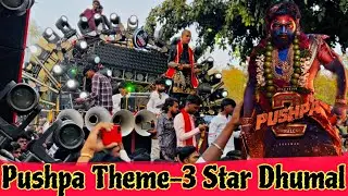 Pushpa Theme❤️&zwj;🔥||Sabse Badaa Maahol🔥||3 Star Dhumal🧨||Mahashivratri🧡Sitaburdi 2025
