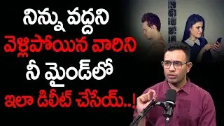 How to Deal With Intense Emotions? | Breakup or Divorce Hurts | Moral Video | Harish Tenneti | STV