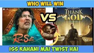 Ram Setu vs Thank God | Who Will Win  | Har Har Mahadev