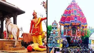 திருவாரூர் மாவட்டம் சுற்றிப் பார்க்கலாம் வாங்க