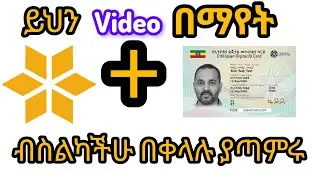 How to Link Bank of Abyssinia Account with Fayda ID | BOA Fayda Linking (2026)