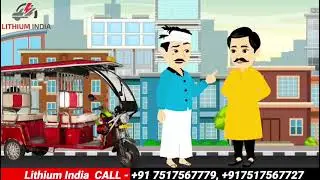 High-Performance Lithium Batteries for EVs, Inverters & Solar &ndash; Lithium India