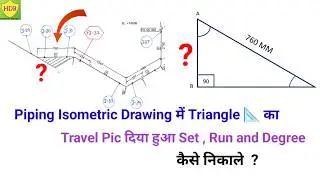 Piping Isometric Drawing में  Triangle का Travel Pic diya hua  Set Run And Degree Kaise Nikale