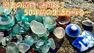 過去の遺物？50年前の陶器シーを連続発見！結構オシャレな柄付けかも（笑）