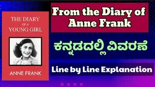 From the Diary of Anne Frank Kannada Explanation/Summary/Karnataka SSLC First Flight /First Language