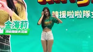 2026台北國際電玩展(Taipei Game Show) Day3 《寒霜啟示錄》《Kingshot》 金海莉(김해리) 舞台活動表演 Part1 4K HDR 高畫質 (2160P)