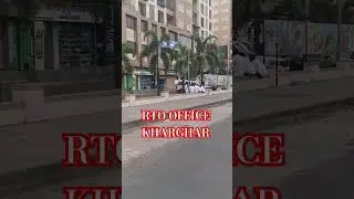 Kharghar RTO office 36 sector valley shilp building #rto #rtoexam #rtofficial