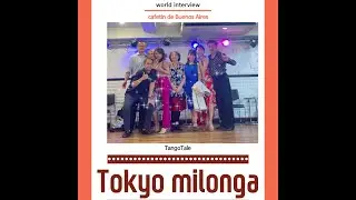 Tokyo thursday Milonga at Ginza (도쿄밀롱가 목요일)