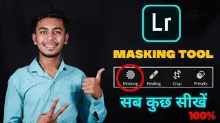 Lightroom Mobile Masking Tool Full Details || Lightroom New Update V7.0.0 Masking Tool सब कुछ सीखें