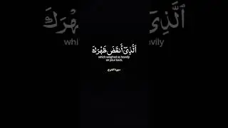 Best Quran Recitation #muhammadfarhan