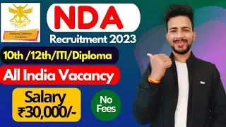 NDA Group C Recruitment 2022 | Salary ₹30,000/- | NDA Group C Online Form 2022 | No Fees | All India