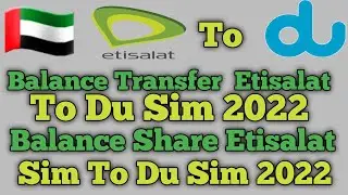 How To Get Etisalat Sim To Du balance transfer  Etisalat Sim Se  Du me balance transfer Kaise kare